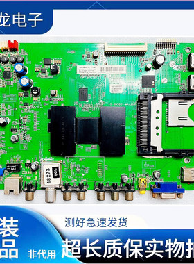 TCL L42F3500A-3D  L48F3500A L55F3500A 65主板40-6MS801-MAA2HG