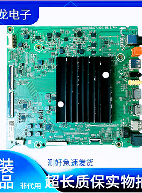 海信HZ50A66E HZ55E5D HZ65A66E N65F HZ65E5D主板RSAG7.820.8813