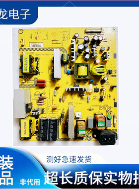 原装三洋LCD-42CA828/42HFL2300电源板715G3760-P01-W20-003M