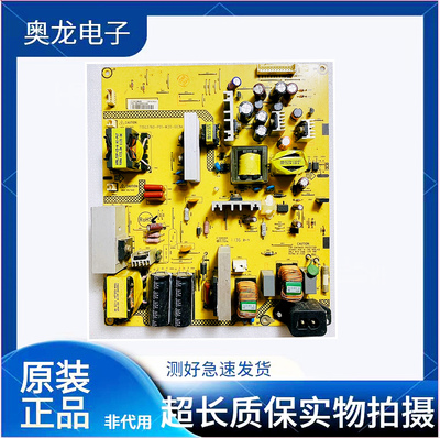 原装三洋LCD-42CA828电源板