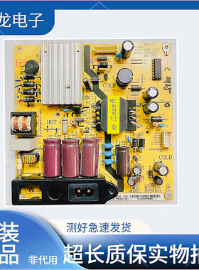 原装TCL L40F3800U L42F2590E L43F2800A B43A380电源板IPE07R41