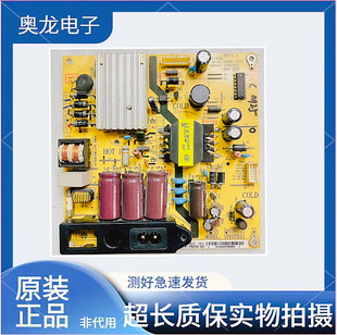 原装TCL L40F3800U L42F2590E L43F2800A B43A380电源板IPE07R41