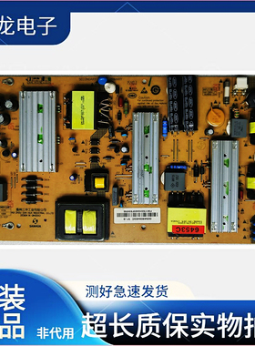 原装海尔LS55AL88U52液晶电视电源板SHG4801B-199E SHG5501C-211E