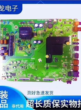 原装海信H43E3A HZ43A55电视主板RSAG7.820.8859配屏HD425V1U71