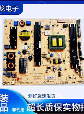 康佳LED55X9500UF 55/58X9600UE 55K60U电源板 34010083 35017956