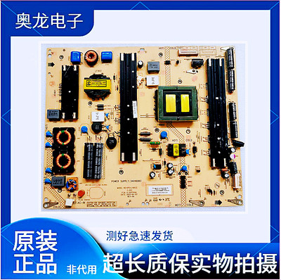 康佳LED55X9500UF55K60U电源板