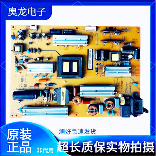 长虹55Q1F/55Q2F/55Q2N通用电源板JCL55D-4SH 130/HSL55D-4SH 130