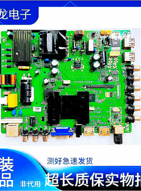 原装智能网络CV338H-A42 TP.MS628M.PB813/PB803 TP.R69PD64 主板