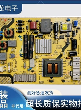 原装乐华彩色液晶电视LED43C750 电源板 40-E371C4-PWH1XG