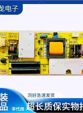 凯征KZ1258B超薄12V4A液晶电视内置电源 通用LED液晶电源板