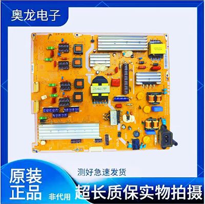 原装三星UA46ES6800J/6700J电源板BN44-00520H/A PD46B1QC-CSM