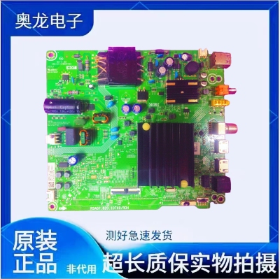 海信55E3F M4 主板RSAG7.820.10769屏58V1F BOM2 55A52 M8