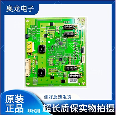 创维恒流板6917L-0104A