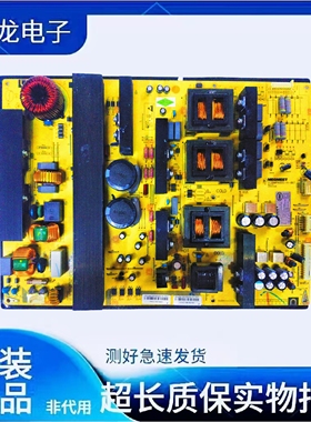 原装 麦格米特鸿合电源板MP600S-H-75 MP600S-H-86 MP600S-H-75T