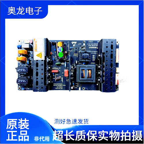 原装Tranosun电源板TOSN-LD1788P T0SN-LD1788P CQC17001165281