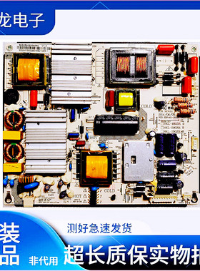 原装海尔LED50F3000W 50A5M电源板401一2K201-D4201 HKL-480201