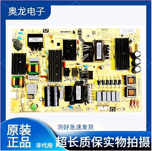 电源板AMP65XM 原装 小米L65M5 5P液晶电视 093155000210测好 T82L