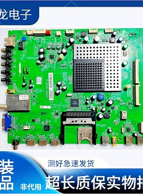 原装TCL L43/46V7300A-3D L55V7300A-3D主板40-0MT25H-MAB2XG配屏
