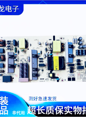 原装创维65BC20 65G5D 电源板L6M20L N012402-000563-003/4