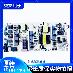 原装创维65BC20 65G5D 电源板L6M20L N012402-000563-003/4
