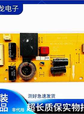 原装TCL L42F3500A-3D L43F3310 39F3320B恒流板40-RL4312-DRC1XG