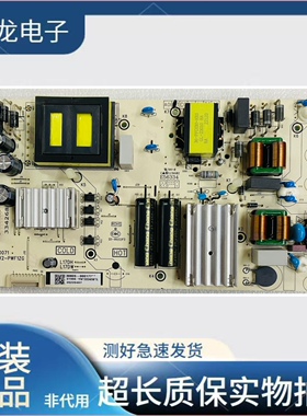 原装TCL 65V6EA 65N7E电视电源板11601- 500071 40-L17DW2-PWF1ZG