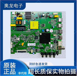 原装康佳LED32K2000A 32S2 F32Y主板35024949 35024903配屏2798YT