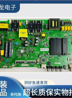 原装康佳35022745 T55S U55K5 LED55D6 U55T5主板72002076YT
