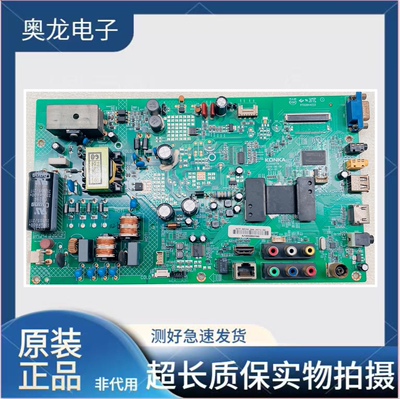 原装康佳LED32G1300主板35019176配屏72000381YT 381YT液晶电视