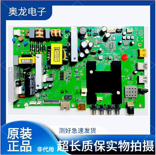 康佳LED55M60A主板35020995