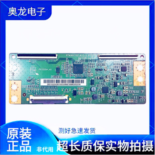 原装TCL 43A820 逻辑板PT430CT02-4-C-1 配屏LVF430NDEL