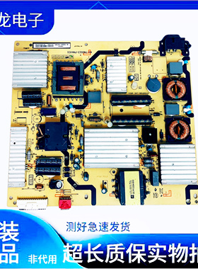 原装东芝 65U76CMC 65U7600C液晶电视电源板40-TND023-PWA1CG