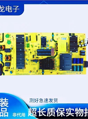 原装创维P7U90L0电视电源板 N012402-000589-001测试 好