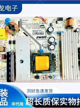原装拆机液晶电视电源板ER938G ER938G-35460-P04 REV:1.0