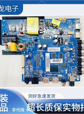 原装熊猫液晶电视 43F6A电视主板 CV920H-U42 配屏LE430LD1A01