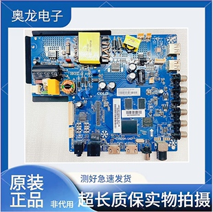 原装熊猫液晶电视 43F6A电视主板 CV920H-U42 配屏LE430LD1A01