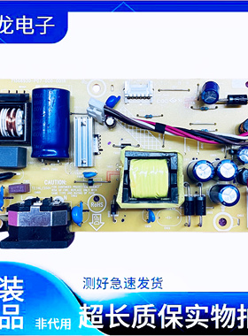 原装 华硕 ASUS VP228N VP228DE电源板 715G6930-P05-000-001R