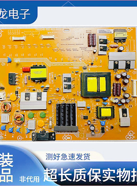 原装创维42E300D 42E7CRN 42E300E电源板715G5246-P02-W21-002S