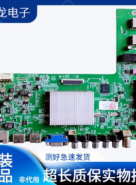 康佳LED50M6180AF/5570/LED50M5580AF/K11主板35019879 35018441