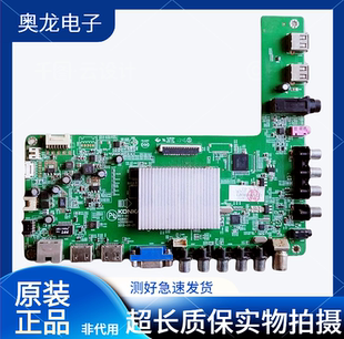 康佳LED50M6180AF/5570/LED50M5580AF/K11主板35019879 35018441