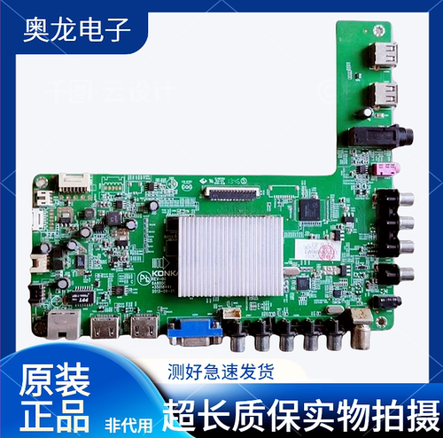 康佳LED50M5580AF/K11主板