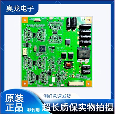 原装海信LED42K16X3D D42P6100D高压恒流背光升压板T87D159.00