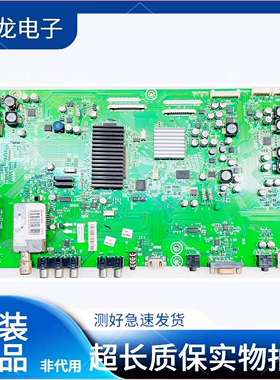 海信LED55T18GP LED47T18GP主板RSAG7.820.2173屏LTA550HJ05/LC47