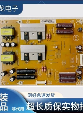 原装飞利浦65PUF6061/6652/T3 电源板715G7700-P01-000-002M