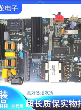 电源板HKL-650216/E3 65021602-ER 90-119V/600MA