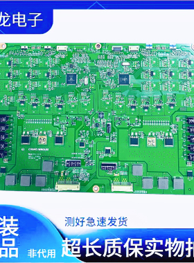 原装65E810E升压板L650S6-4EA L650S1-4EA L650S6-4EA