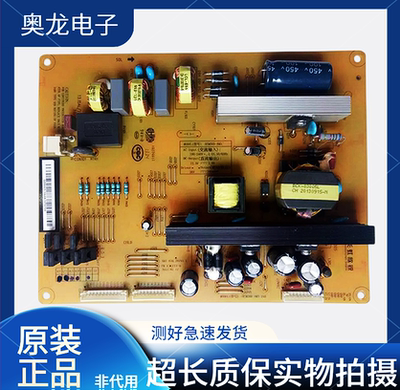 长虹3D42C2000/2200/2080i电源板