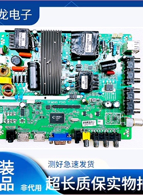 原装TP.VST59S.PC815，TP.VST69S.P82 TP.M59S.P565主板配任意屏