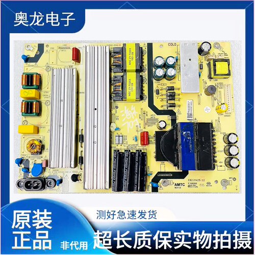 成色好 原装海尔70T91 LU70C51 LT-70MCT300电源板TV7001-ZC02-01