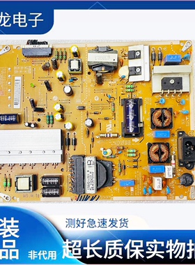 原装LG 49UF6400电源板LGP4349M-15UL6 EAX66744401 EAY64249001